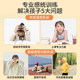 Balance petal rotating chair children's sensory training device home vestibular physical fitness children's space body kindergarten toy
