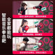 Smart music boxing machine wall target home adult and child boxing sandbag large electronic reaction target training equipment