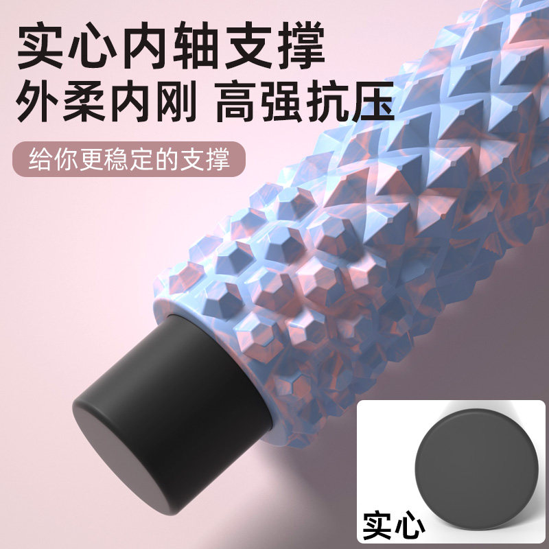 实心泡沫轴肌肉放松美腿专业瑜伽柱滚背滚腿按摩滚轴健身瑜伽器材,淘宝优惠券,粉丝福利购,淘宝优惠卷