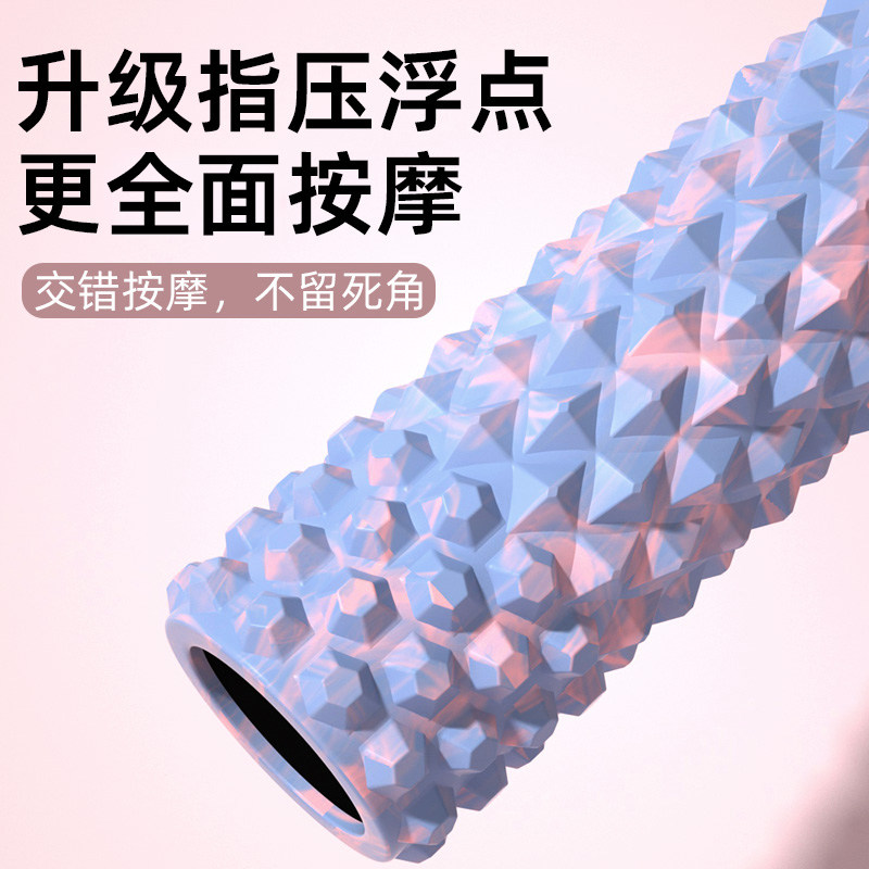 实心泡沫轴肌肉放松美腿专业瑜伽柱滚背滚腿按摩滚轴健身瑜伽器材,淘宝优惠券,粉丝福利购,淘宝优惠卷