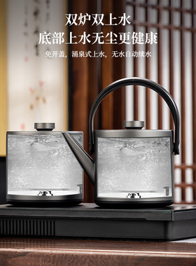 新款全自动不锈钢底部上水烧水壶煮茶壶消毒锅恒温电热水壶家用