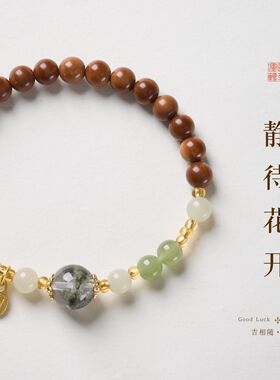 天然库克扎基拉姆手链女新中式招米纳福手饰高级感和田玉手串批发