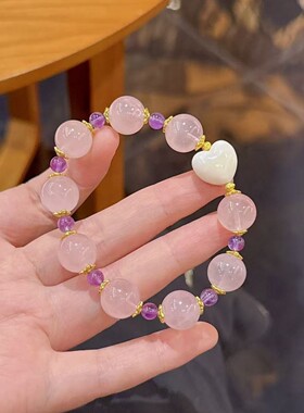 原创天然马粉水晶多宝串珠手链紫水女驼骨爱心手串招桃花手饰批发