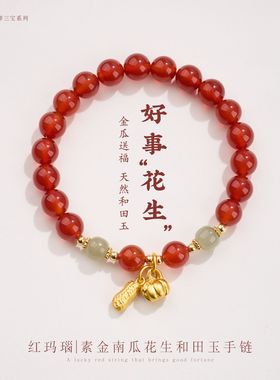 天然红玛瑙手链串珠女本命年轻奢高级感文玩佛珠手饰手串爆款批发