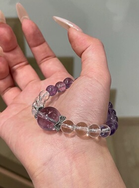 天然紫水晶白水晶手链上岸暴富单圈手串时尚女生礼物送闺蜜轻奢感