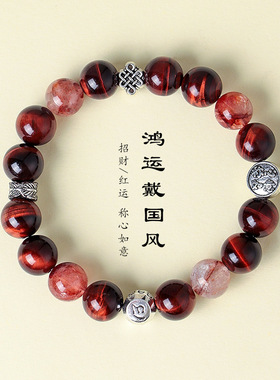 天然虎眼石串珠手链女时尚高级感称心如意天然红胶花手串首饰批发