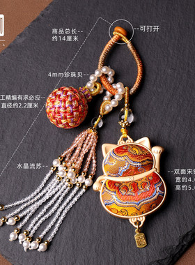 名家非遗宋锦碧绿色猫包挂件有球必应流苏车挂钥匙扣国风配饰
