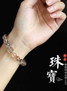 8/10mm高品质黑金超七水晶串珠手链女时尚高级感925银配件手串