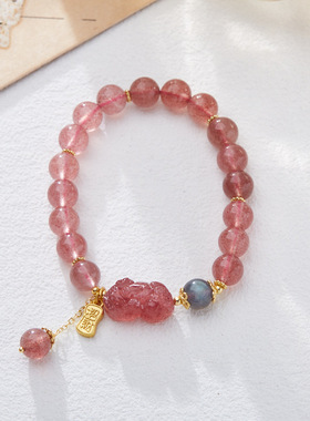 天然草莓晶手链女有钱花貔貅好运粉色水晶宝石设计款手串礼物批发