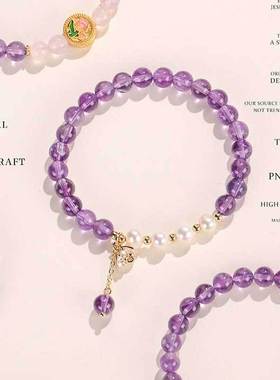 淡水珍珠紫水晶系列串珠手链女小众高级感草莓晶白玛瑙平安扣手串