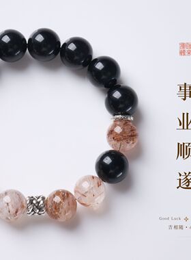 天然黑金超七黑曜石手链新中式招米聚财水晶手串寺庙文创饰品批发