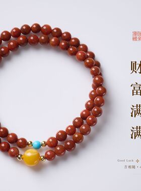 天然满肉南红二代蜜蜡双圈手串女新中式财富满满手饰寺庙文创批发