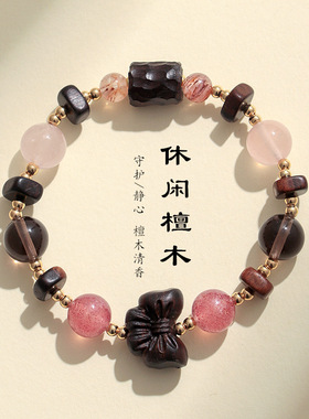 新中式天然黄塔晶紫水晶串珠手链女文艺复古檀木蝴蝶结手串批发