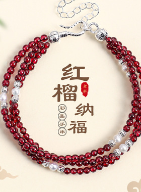 天然石榴石黄水晶串珠手链女时尚轻奢高级感淡水珍珠青金石手串