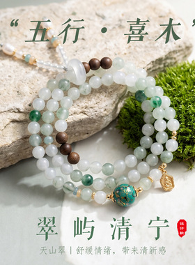 天然白玛瑙大漆珠三圈手链女文艺复古盐源玛瑙跑环五行平衡手串