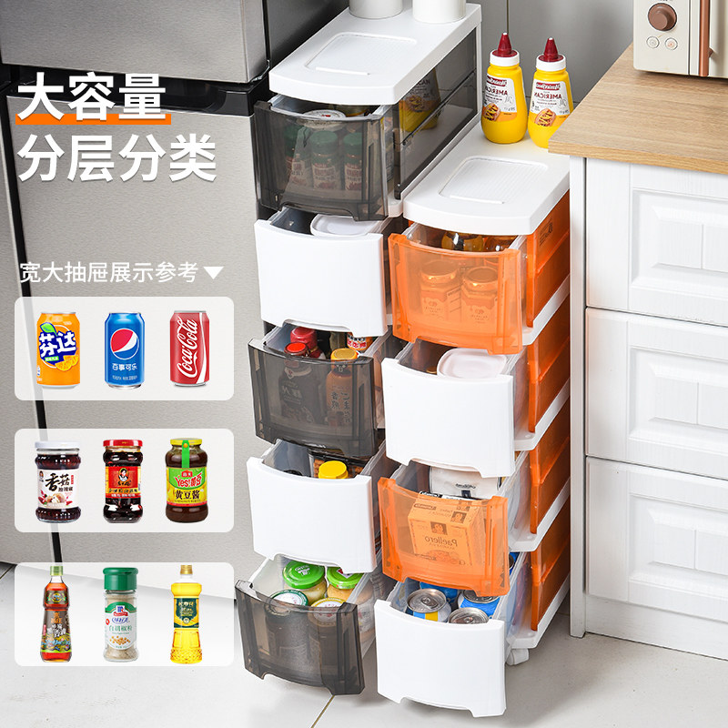 厨房储物柜夹缝家用卫生间窄置物架 爱尚家居家日用收纳柜
