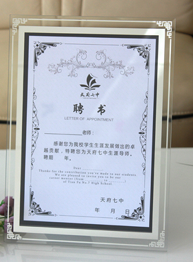 荣誉证书框a4相框摆台水晶玻璃