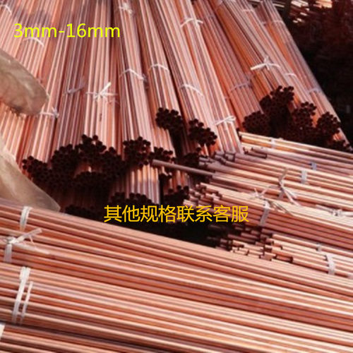 不锈钢304 316毛细管精密抛光管卡套管无缝钢管外径3 4 5 6 8 10 - 图0