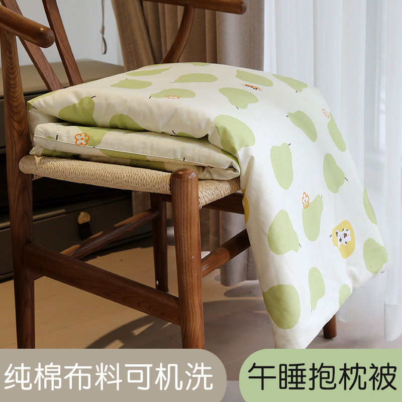 抱枕被子两用午睡学生办公室小被子二合一靠垫被全棉四季车用全棉,淘宝优惠券,粉丝福利购,淘宝优惠卷