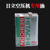 Special oil for Hitachi Air compressors 4L