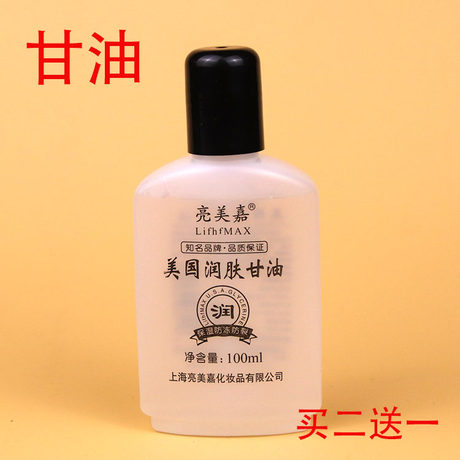 Borax Powder Diy Handmade Crystal Mud Slime Full Set Of Material Catalyst Gold Silver And Copper