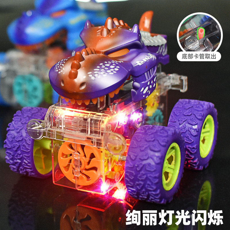 恐龙惯性车透明灯光齿轮益智动物锻炼宝宝爬行男孩女孩儿童玩具车,淘宝优惠券,粉丝福利购,淘宝优惠卷