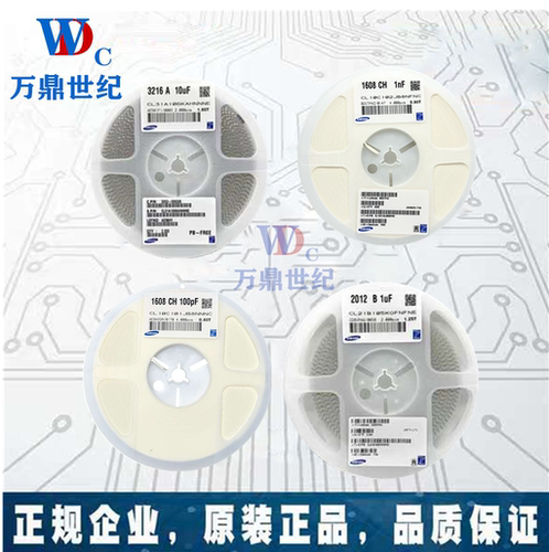 贴片电容 4520 1808 68PF 2000V 3000V NPO 5% 高压 68PF 2KV 3KV - 图0