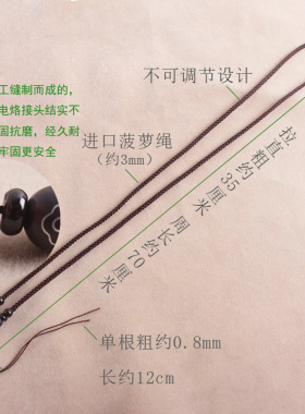 翡翠镶嵌编织玉佩翡翠挂件吊坠绳