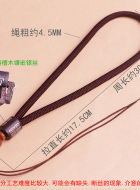 文玩大吊坠手把件挂绳