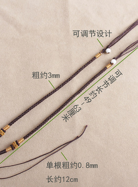 3mm菠萝扣手工精编缠线挂绳