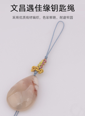 diy手机链包包短款半成品挂件绳