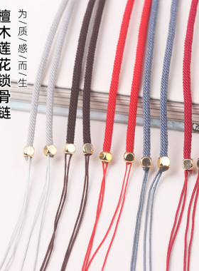 diy绑九眼天珠素雅横穿吊坠挂绳
