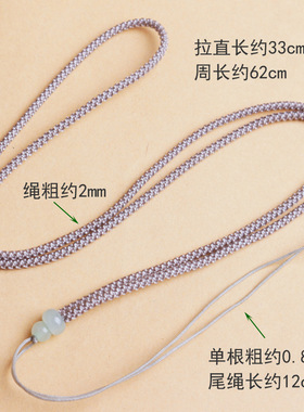 简约吊坠挂绳男款女款项链绳玉佩和田玉翡翠项链貔貅吊坠链子厂家