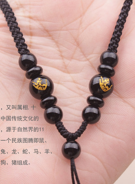 十二生肖玛瑙项链绳黄金翡翠