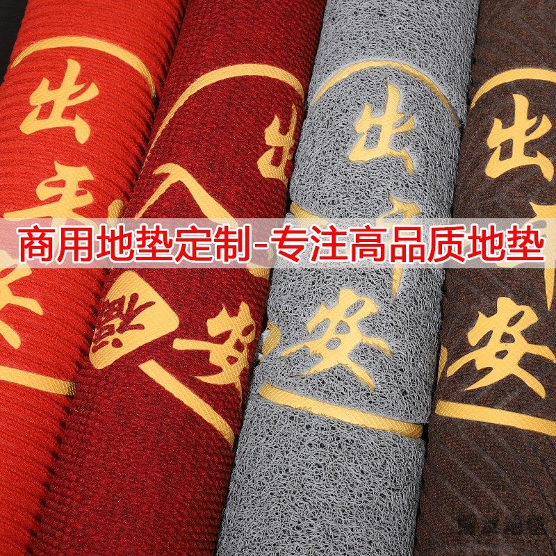 入户门地垫进门大门口地毯出入平安丝圈门垫脚垫踩脚垫子进户家用,淘宝优惠券,粉丝福利购,淘宝优惠卷