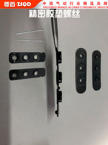 电磁阀VUVG-LK14/VUVG-LK10汇流板底座VABM-10S/VABM-14S费斯托型 - 图2