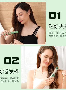 金稻迷你夹板刘海蓬松烫头发夹