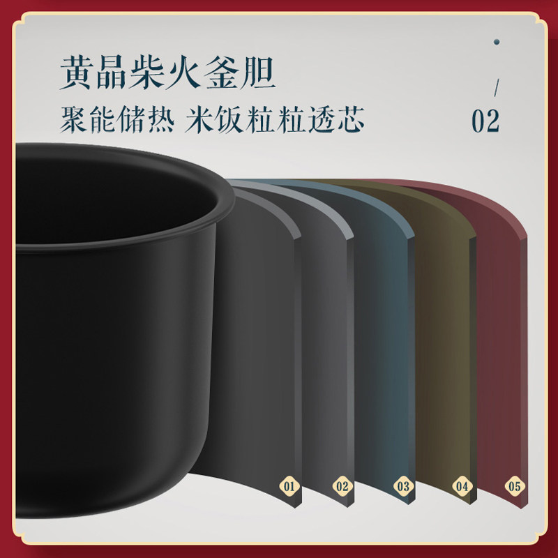 小熊智能家用多功能全自动3l电饭锅 小熊奥趣电饭煲