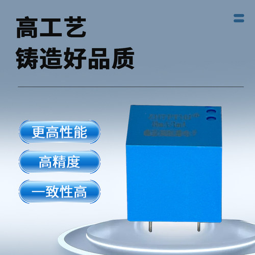 圳恒通交流电压互感器ZHTPT101B  ZHTPT101C ZHTPT101 2mA/2mA - 图0