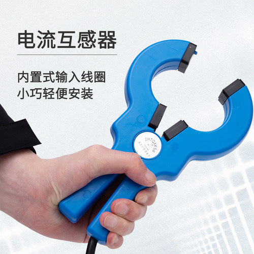 精密钳形开口电流互感器 ZHTQXK50 电流比50/5 -1000/5  可订制 - 图1