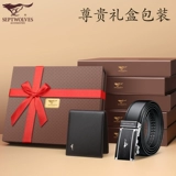 Septwolves, кожаный бумажник, ремень, подарочная коробка, комплект, воловья кожа, из натуральной кожи, подарок на день рождения