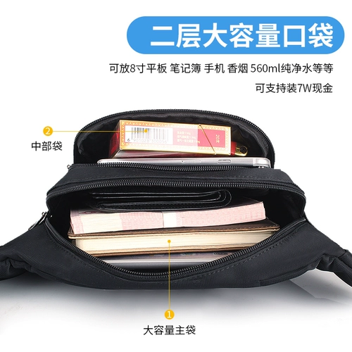 Septwolves, поясная сумка, универсальная спортивная нагрудная сумка, сумка на одно плечо, для бега