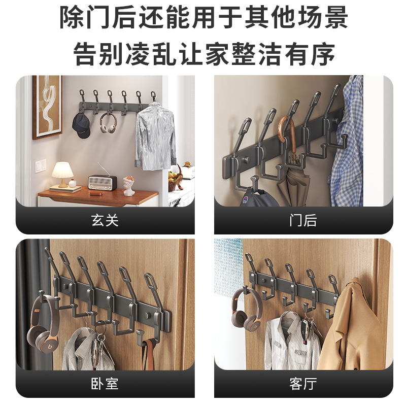 门后挂衣架壁挂墙上衣服挂钩进门玄关粘贴强力免打孔入户门衣帽钩 - 图2