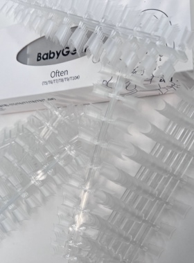bbg短t浅贴甲片babygenie细狗t甲超薄无痕免刻磨免修型混装补充装