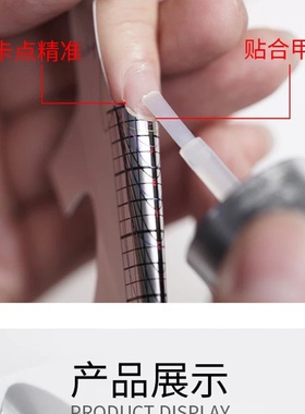 babygenie延长纸托指托定型好