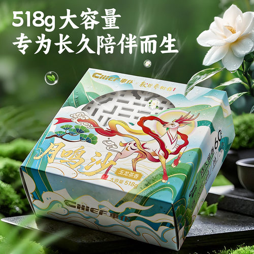 车载香水汽车香膏固体车用持久淡香车内高档香薰香氛车里除味香盒 - 图0