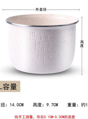 优雪内胆陶瓷釉不粘锅