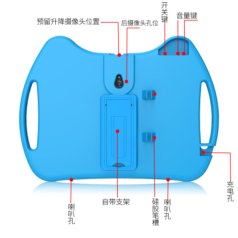 丽真保护套适用于步步高家教机S7硅胶A2平板S6学习机T3支撑A3防摔X5外壳S5Pro全包儿童手提可爱笔槽软皮prow - 图2