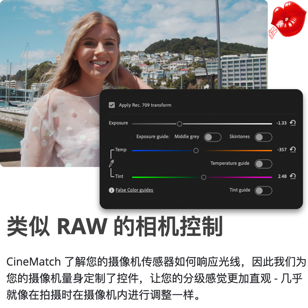 FinalCut多摄像机色彩空间转换匹配调色插件 CineMatch for FCPX-图0