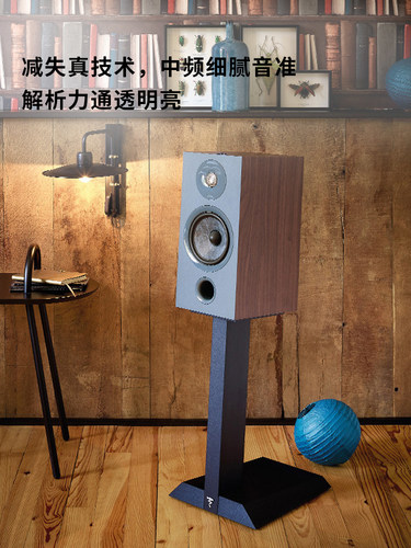 Focal chora806家用HIFI书架式音箱 - 图0
